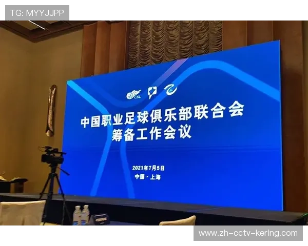 海外赛法律纠纷，西班牙足协与俱乐部权限划分争议