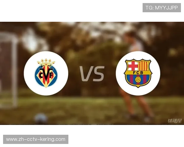 比利亚雷亚尔0-2不敌巴萨，少赛两场仍居积分榜第三。