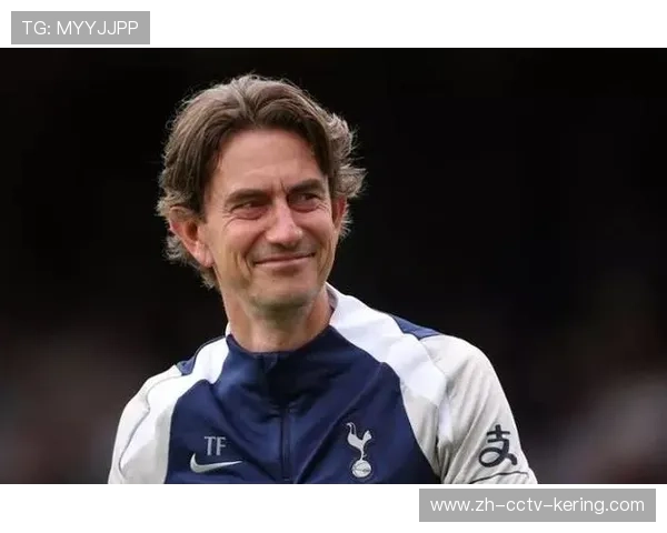 弗兰克:我是个乐观的人,一直相信我们能在热刺取得成功