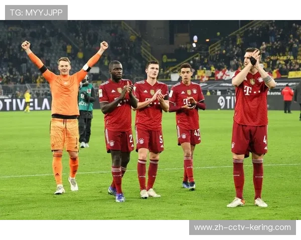 拜仁慕尼黑4-2多特蒙德:国家德比进球大战