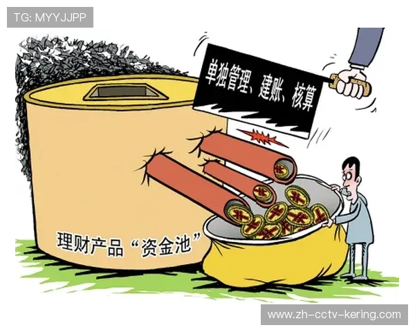 财务监管持续紧缩:2026赛季俱乐部支出帽6亿元,严厉打击阴阳合同